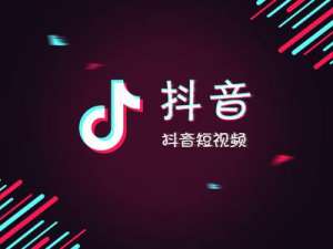 关于抖音中参加集音符活动具体操作方法