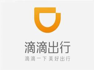 关于滴滴出行app详细注册步骤介绍