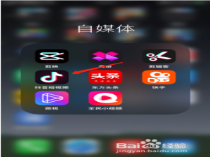 关于抖音怎么看收藏的音乐。