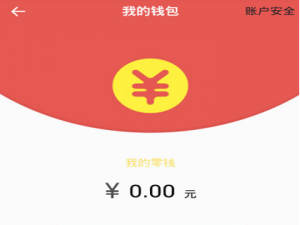 关于第一弹中提现的方法讲解。