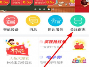 关于盯点汇app中查看广告的具体步骤。