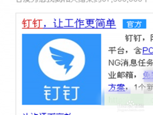 关于钉钉群怎么转让。