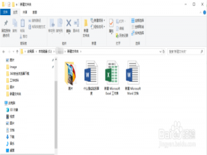 关于电脑怎么把正常文件隐藏。