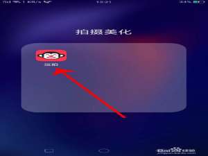 关于逗拍我的收藏查询教程介绍。