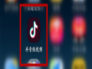 关于抖音怎么批量取消关注。