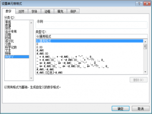关于Excel如何自动标记单元格颜色。