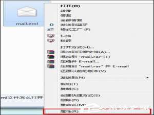 关于eml文件怎么打开（eml文件怎么打开手机）