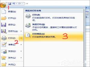 关于Excel怎么使用打印预览（excel怎么打印预览所有表格）