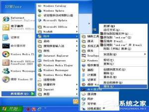 关于Exe文件打不开如何解决