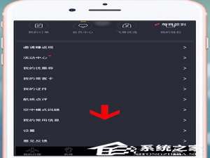 关于飞常准App怎么删除乘客信息