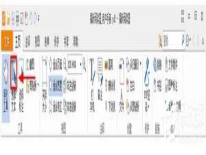 关于福昕阅读器怎么复制文字