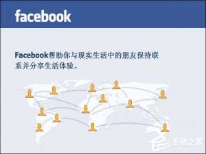 关于Facebook怎么注册（facebook怎么注册账号）