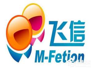关于飞信怎么用