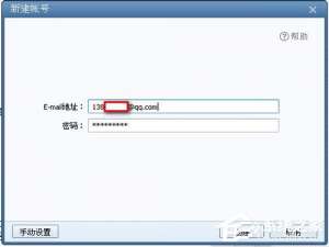 关于Foxmail怎么设置（foxmail怎么设置自动回复邮件）