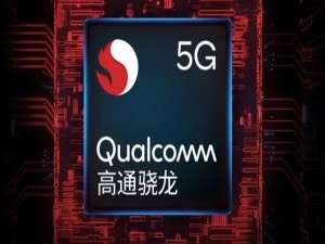 关于高通骁龙768g怎么样。