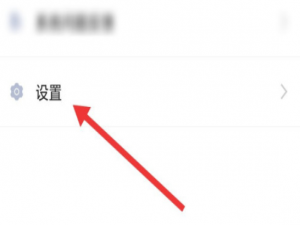 关于观察者如何取消发帖图片水印。