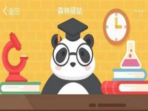 关于刚出生的大熊猫和下面哪个物体差不多重。