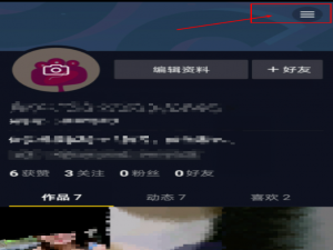 关于个人如何申请抖音商品我来说说权限。