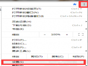 关于谷歌浏览器怎么启用Flash插件。
