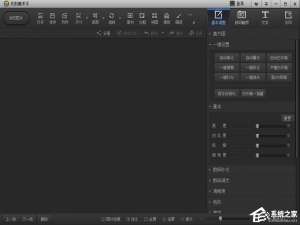 关于光影魔术手如何自制日历