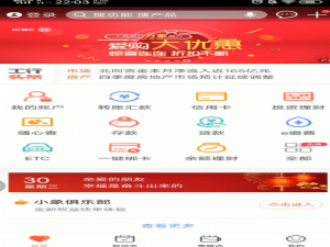 关于工商银行怎么查询余额。