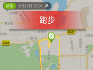 关于咕咚APP设置运动轨迹图带上距离的图文步骤。