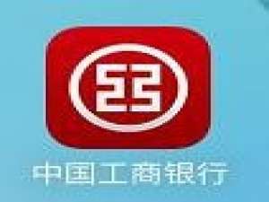 关于工商银行app怎么查看转账明细。