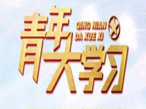 关于各级党委和政府要把帮助困难群众特别是的困难群众脱贫致富。