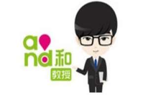 关于和教授APP切换手机号码的操作教程。