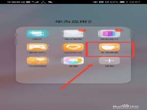 关于华为生活服务在哪里查看已关注的服务号。