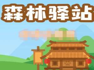 关于海豚最深的潜水深度是 微博森林驿站4月7日答案。