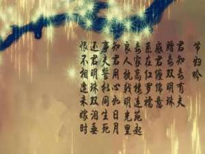 关于恨不相逢未嫁时，其实是诗人为了拒绝什么事情所写。
