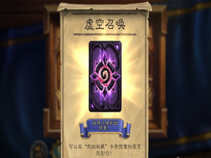 关于华为炉石卡包怎么领取。