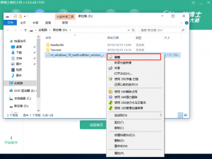 关于韩博士如何离线重装Win10系统。