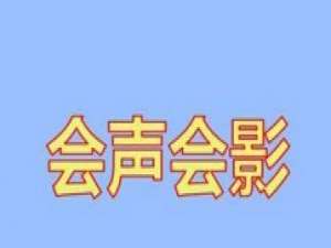 关于会声会影X5使用移动转场效果的操作内容介绍
