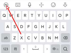 关于红米k40在哪里关闭打字音效