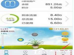 关于和我信APP怎么邀请好友（多点app怎么邀请好友）
