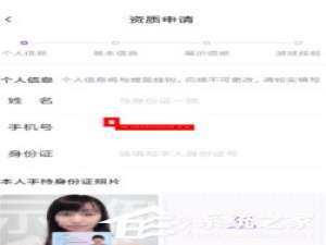 关于黑猪电竞如何申请陪玩