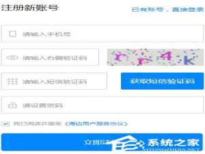 关于海边直播APP怎么观看直播课程