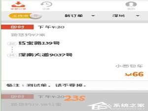 关于货拉拉司机怎么进行接单