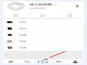关于画世界APP如何绘图