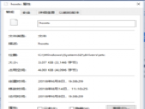 关于hosts中找到文件位置具体操作方法
