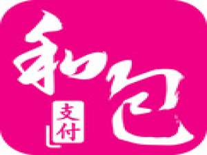 关于和包支付注销具体操作方法