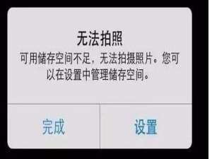 关于华为手机如何把软件移动到SD卡中。