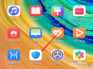 关于华为手机如何设置应用禁止使用流量上网。