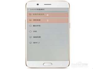 关于华为手机如何彻底清除蓝牙配对。