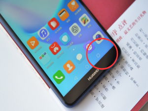 关于华为畅享8plus切换应用的步骤介绍。