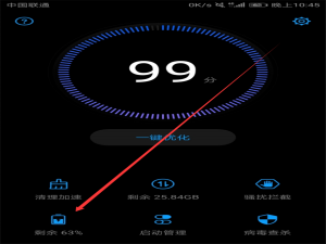 关于华为mate10中使用省电模式的详细步骤。