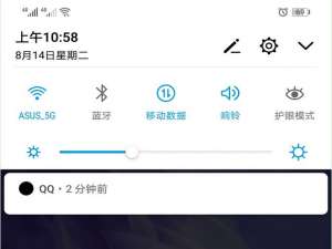 关于华为nova3将屏幕自动亮度调节关掉的基础操作。