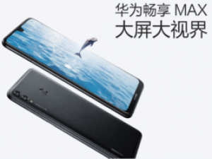 关于华为畅享max进行长截图的具体操作。